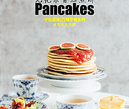 无花果酱热煎饼～fig jam pancakes的做法