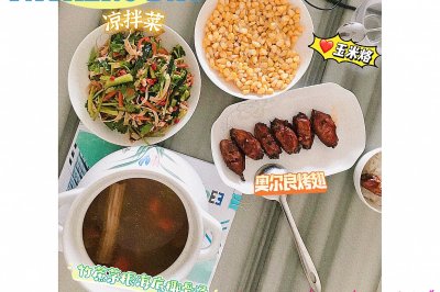 奥尔良烤翅（空气炸锅版）