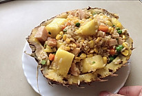 泰式菠萝饭的做法