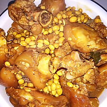 黄豆焖猪蹄儿