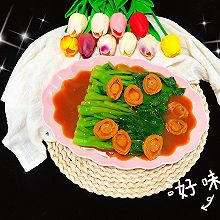 #一蔬一饭皆告白#鲍鱼菜心㊙️