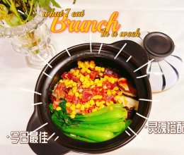 家庭版腊味双拼煲仔饭的做法