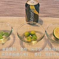 小杰私厨之酸辣泰式炒牛肉的做法图解11