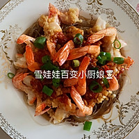 #美食视频挑战赛#【蒜蓉粉丝虾】的做法图解6