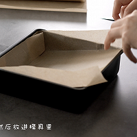 烘培模具的完美铺油纸方法的做法图解4