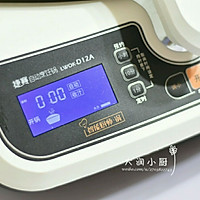 酸甜版红烧肉#盛年锦食.忆年味#的做法图解12