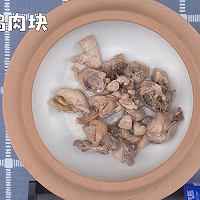 花菇炖鸡汤的做法图解10