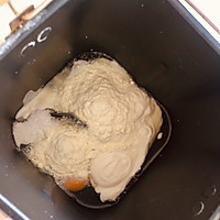 超简易版抹茶大理石酸奶面包的做法图解3
