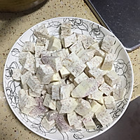 香芋饭的做法图解1