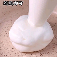 网红舒芙蕾的做法图解4