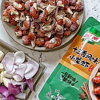 十三香风味小龙虾的做法图解1