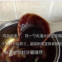 秋梨膏的做法图解9