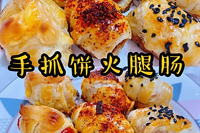 手抓饼火腿肠