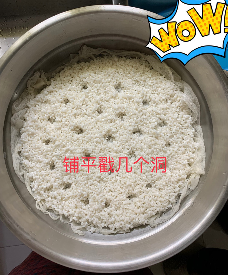 甜酒酿制作的做法