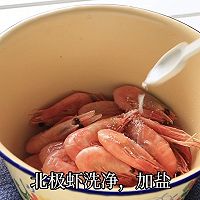 #一蔬一饭皆告白# 芒果芥末北极虾的做法图解5
