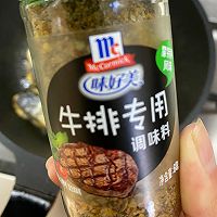 #挪威青花鱼健康新食尚#香煎挪威青花鱼的做法图解7