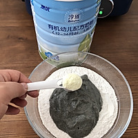 黑豆糯米饼的做法图解8