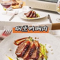 年夜饭硬菜系列【苹果木烟熏鸭胸肉】的做法图解9