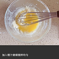 橙香日式棉花蛋糕的做法图解5