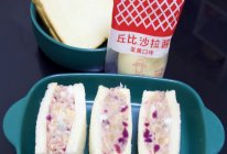 #一起土豆沙拉吧#土豆泥沙拉三明治的做法