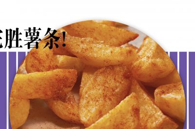 【薯角】土豆这样做小吃，每块都过瘾！