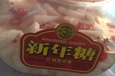 酸辣萝卜条