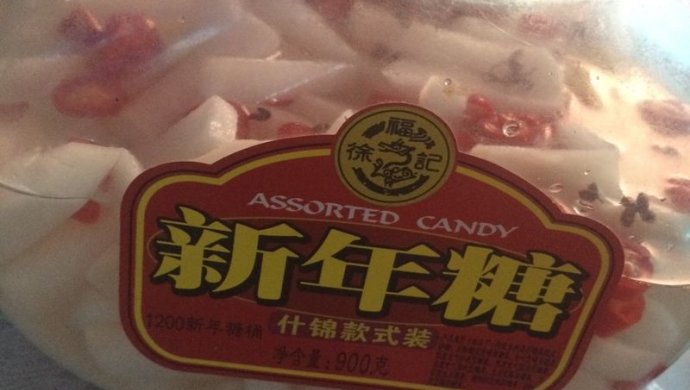酸辣萝卜条