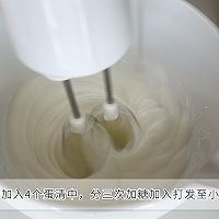 杏仁咸奶油卷的做法图解2