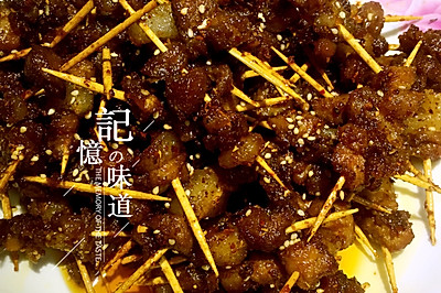 秘制小肉串【免烤版】