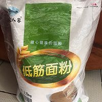 玛格丽特新人小白甜品第一步的做法图解2