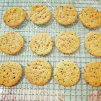 #今天吃什么#果味粗粮酥脆饼干的做法图解5