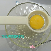 葡式蛋挞的做法图解3