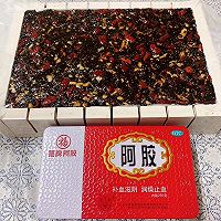 手工阿胶糕的做法图解9