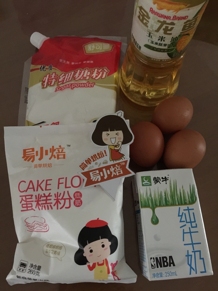 水果酸奶杯子蛋糕的做法图解1
