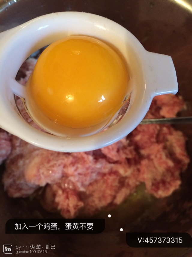 猪肉芹菜饺子的做法图解3