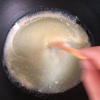 海盐太妃糖的做法图解3