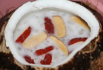 椰浆炖雪蛤的做法