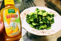 #轻食季怎么吃#蒜泥黄瓜，用鸡汁拌哒的做法