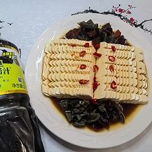 #珍选捞汁 健康轻食季#捞汁皮蛋豆腐