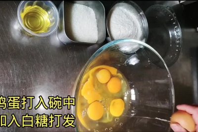 脆皮鸡蛋糕