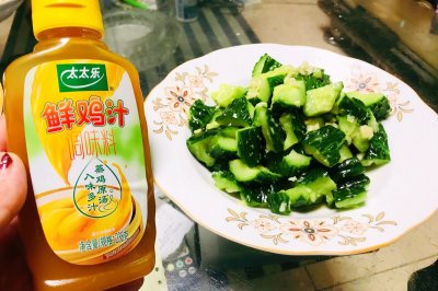 蒜泥黄瓜，用鸡汁拌哒