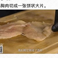 脆皮鸡肉卷的做法图解1