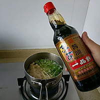 #东古家味美食#酱香酥肉金针菇汤的做法图解6