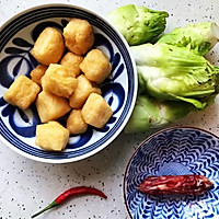 #一道菜表白豆果美食#小米椒腊肠油豆腐炒儿菜的做法图解1