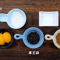 芝麻蛋黄小饼 宝宝辅食食谱的做法图解1