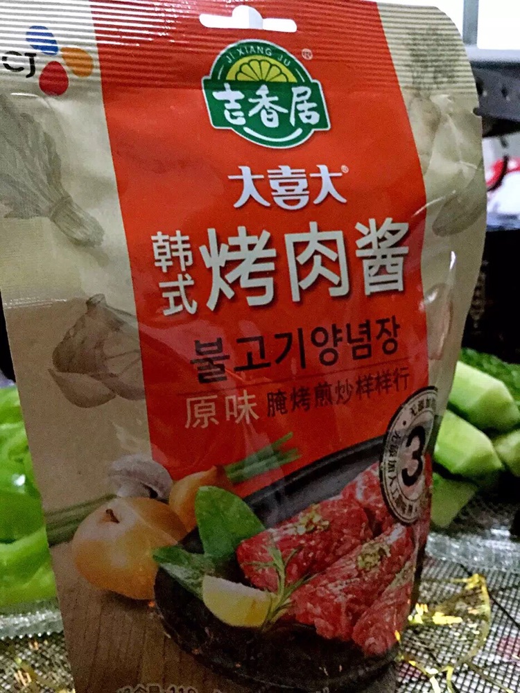 烤肉的做法图解1