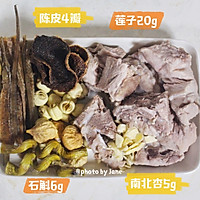 海龙石斛止咳汤的做法图解1