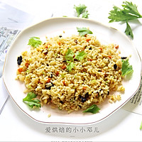 颗粒分明的咸蛋黄三色炒饭❗️绝对好吃到哭的做法图解9