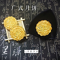 广式月饼（最简单配方新手0失败）的做法图解12