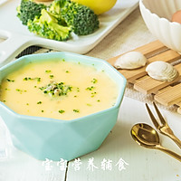 别再吃普通的蛋羹啦,营养还能清热去火,这种鱼最适合这个季节!的做法图解14